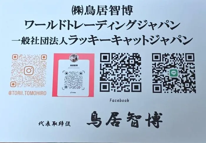 名古屋本社に住み込み勤務できる方
