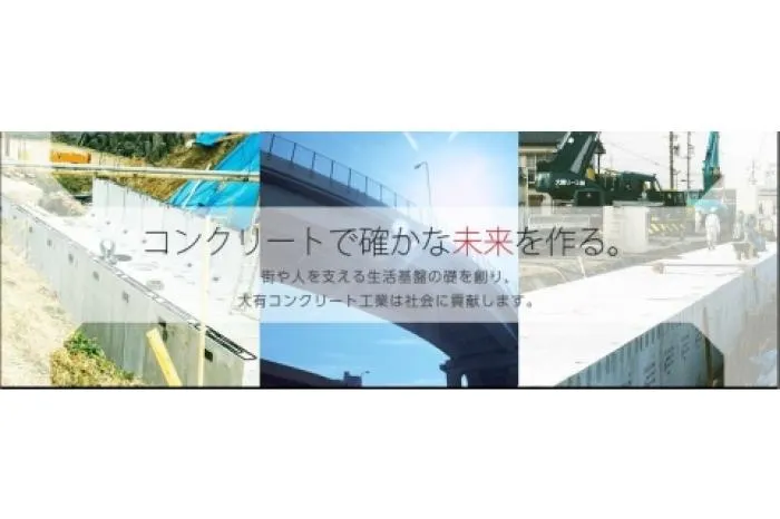 中途 製品設計