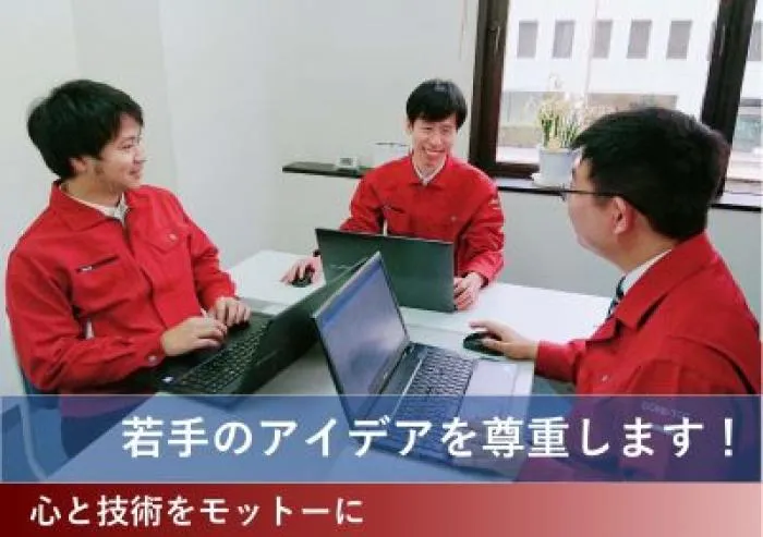 【福岡市】PG・SE募集中!! 