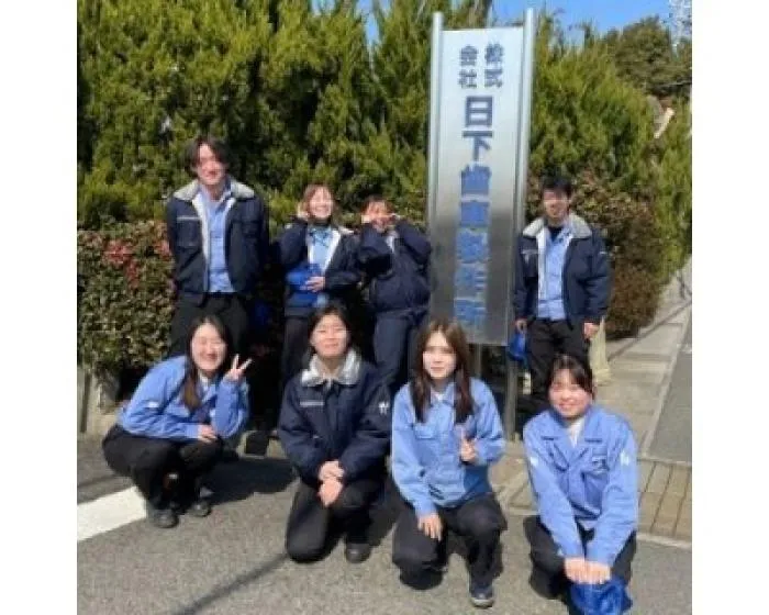 新卒　総合職（営業・品質保証・生産技術・生産管理・管理）