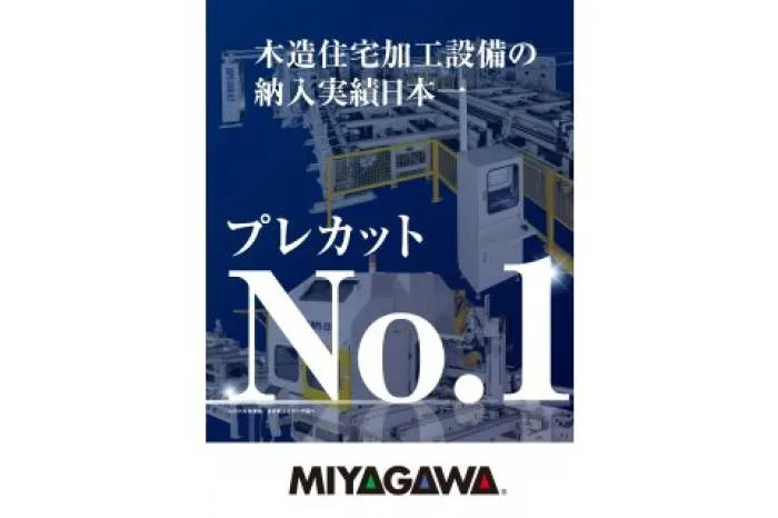 新卒　【愛知ブランド企業】機械・制御設計/開発