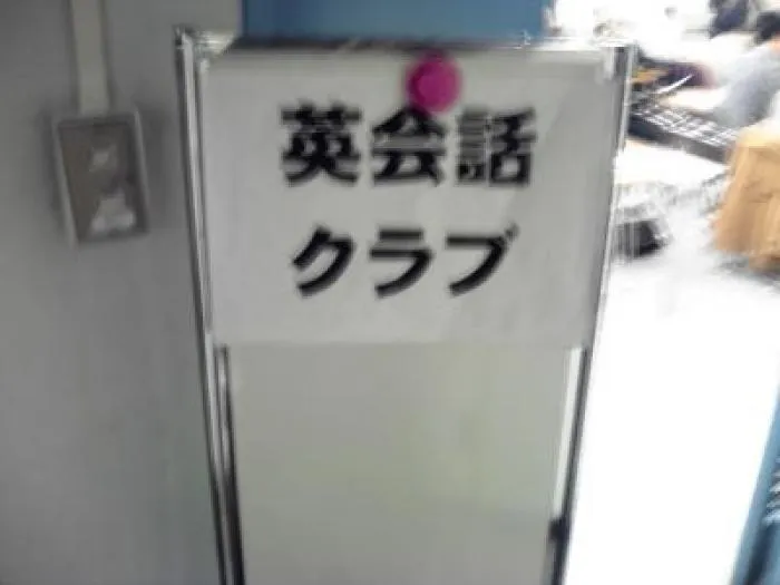 徳島で新しく始まる英会話勉強会の進行スタッフやってみませんか