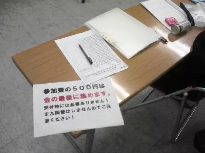 急募【英語を使って仕事】大阪の英会話勉強会の運営業務