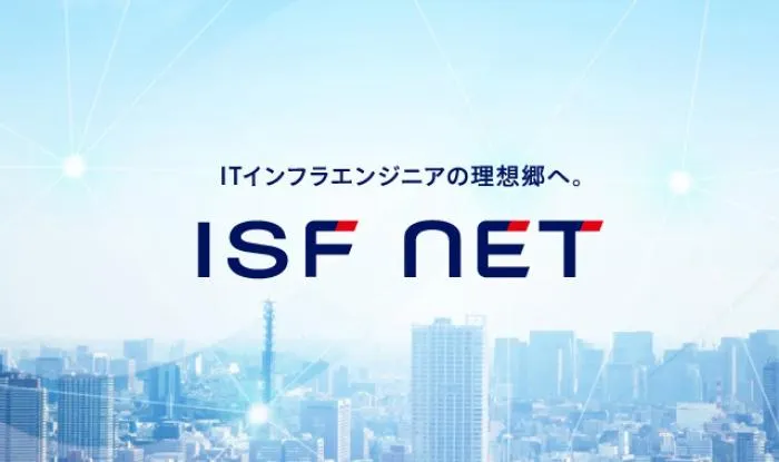 時短ITインフラエンジニアスペシャリスト（名古屋）