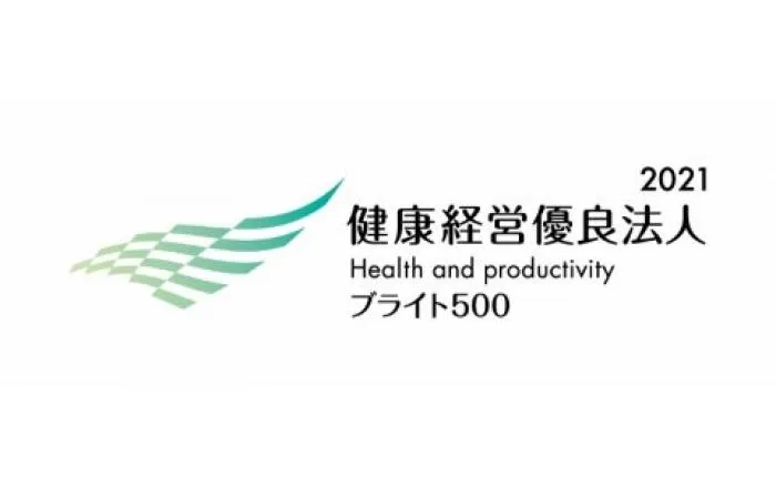 新卒　機械設備の設計