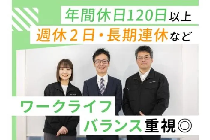中途 自動車や航空機の機械設計・CADオペレーター