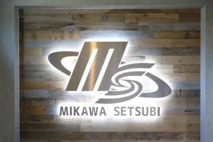 中途　環境保全型商品の開発【経験者募集】