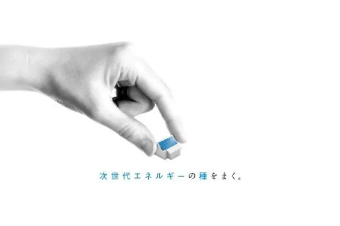 新卒　太陽光発電システムの営業職