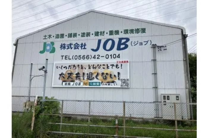 中途　施工管理【未経験者応募可】