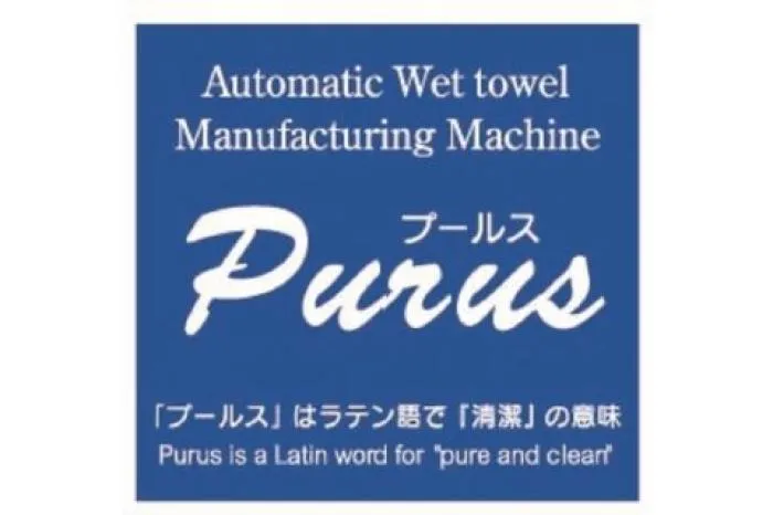 中途　自動おしぼり機メーカーの営業職　未経験者応募可