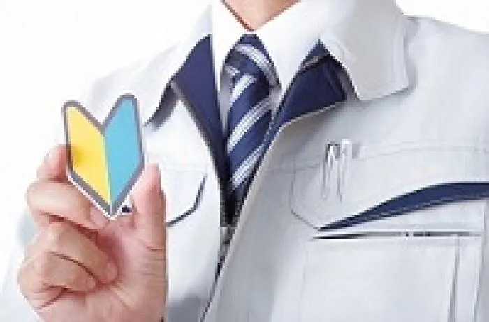 自動車部品の検査 土日休み／定時終了 未経験者歓迎