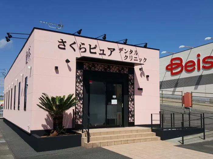 歯科助手 土日祝バイト学生可 平日週3～可★ベイシア佐倉