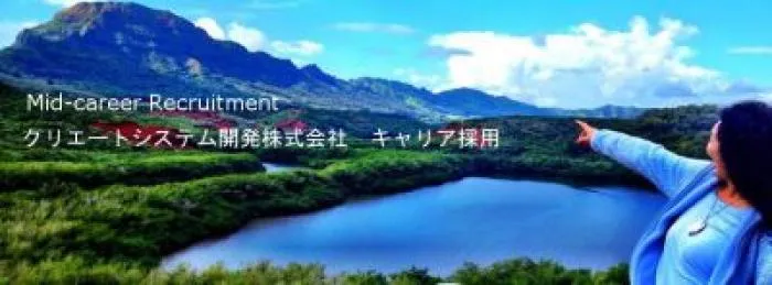 ネイティブアプリ開発エンジニアの募集!!