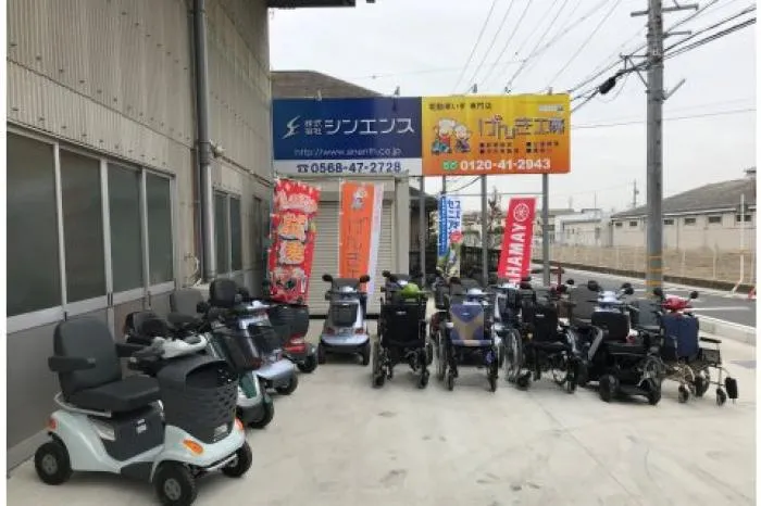 中途 電動車いすのサービスエンジニア