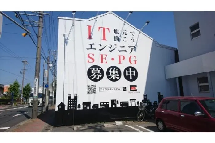 中途 システム設計技術者【経験者募集】