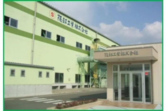 新卒 技術系総合職【理系対象】