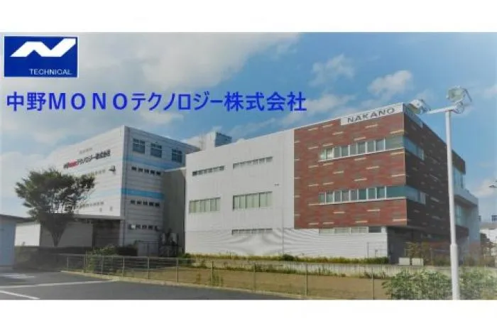 新卒 事務職