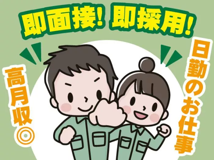 DIY好きな方 一人黙々作業 煩わしい人間関係無し