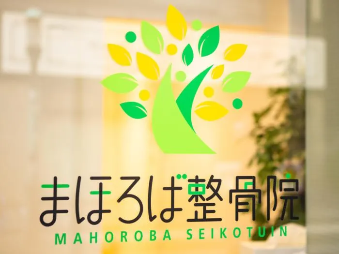 今まで以上に柔道整復師の資格が生かせるホワイトな整骨院♪♪