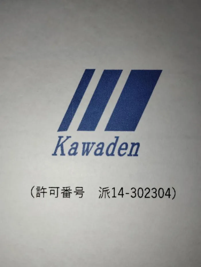 大手企業での工場内作業！ 寮生アパート補助金有り