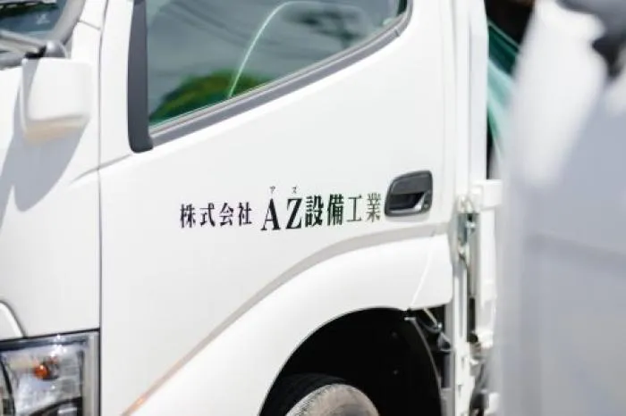 中途 トヨタ工場内のメンテナンス業務