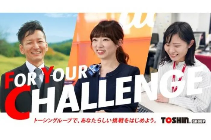 中途 ゴルフ練習場の営業【未経験応募可】