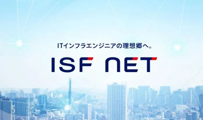 ITエンジニア（障がい者採用）（名古屋）