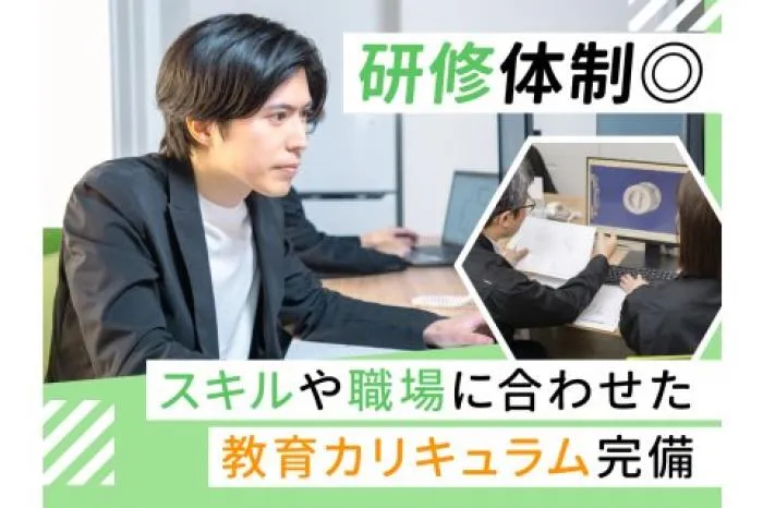 中途　自動車や航空機の機械設計・CADオペレーター