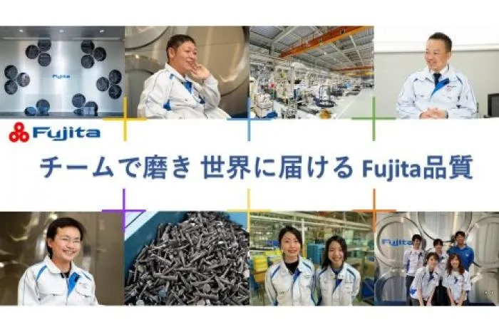 新卒 総合職