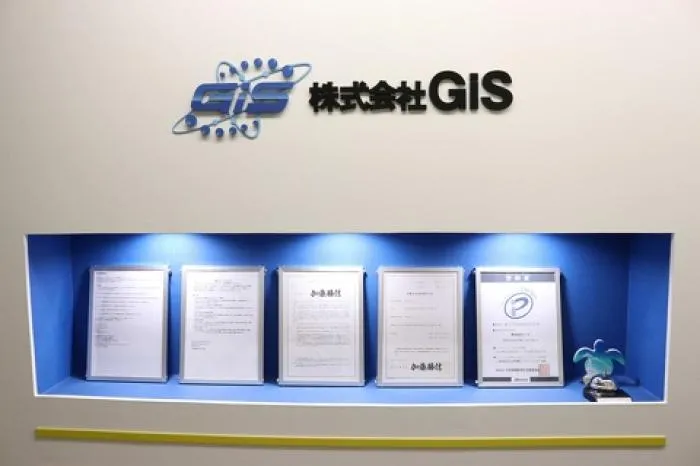 中途 システムエンジニア【経験者募集】