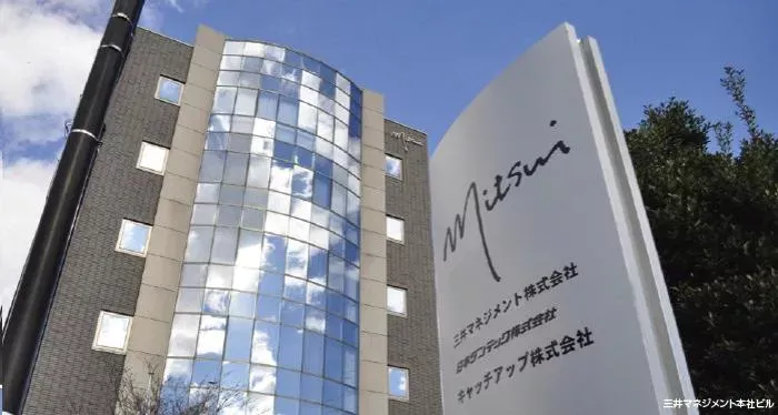 【県央営業所】営業スタッフ