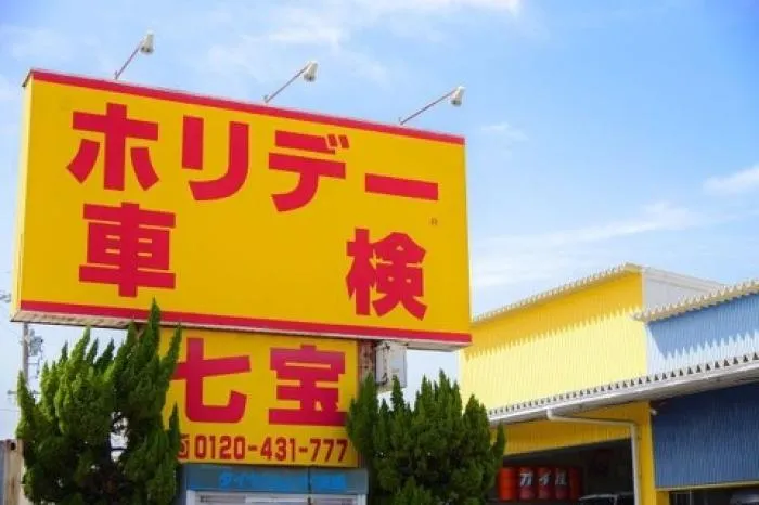 中途 法人営業【未経験者応募可】