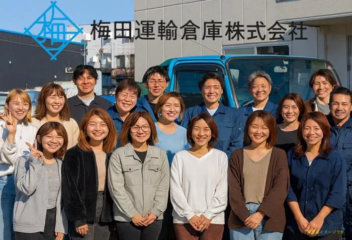 庫内ピッキング作業 お酒の出荷業務