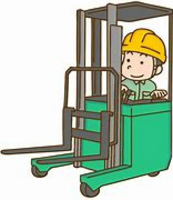 【未経験歓迎】リフト作業者