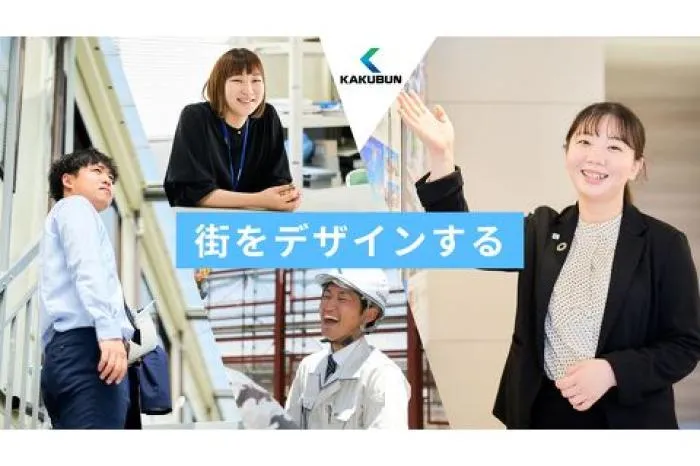 中途 建築施工管理【未経験/第二新卒OK】