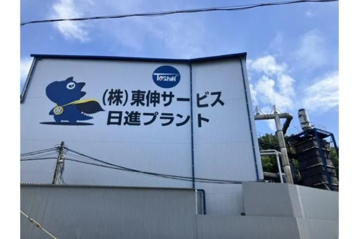 中途　産業廃棄物の回収・運搬業務【未経験者応募可】