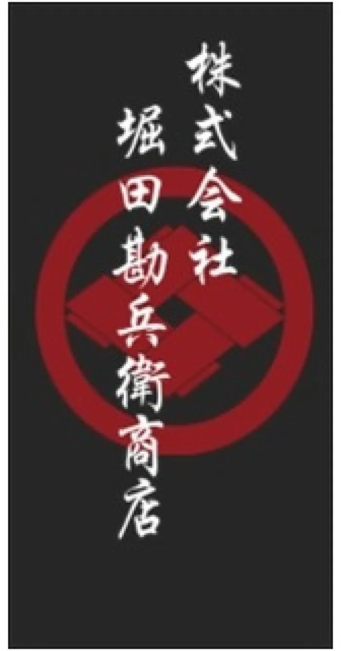 中途　化学製品製造作業・配達員【未経験応募可】