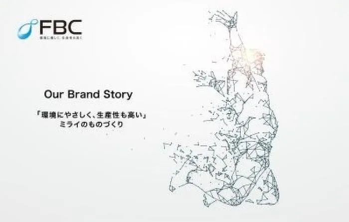中途　油剤技術開発【未経験者応募可】