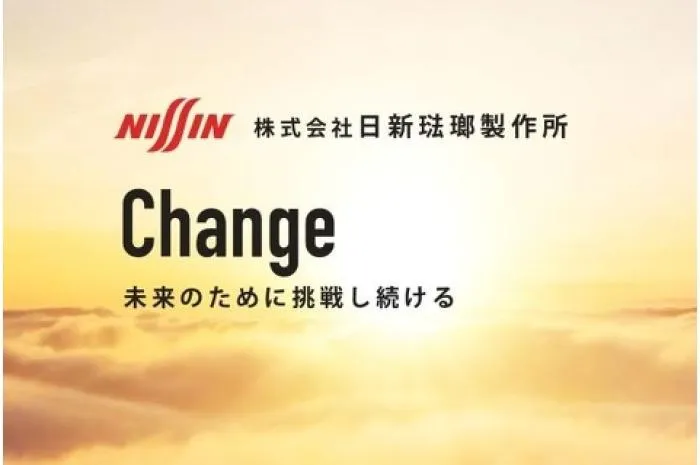 中途 営業職【未経験者応募可】